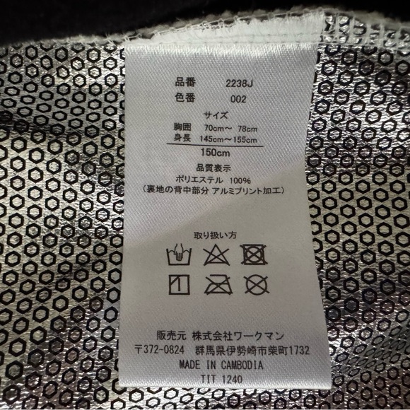 FieldCore Diamond Fleece Aluminum Heat Assist Lined Vest Workman Japan Limited S - Picture 9 of 14